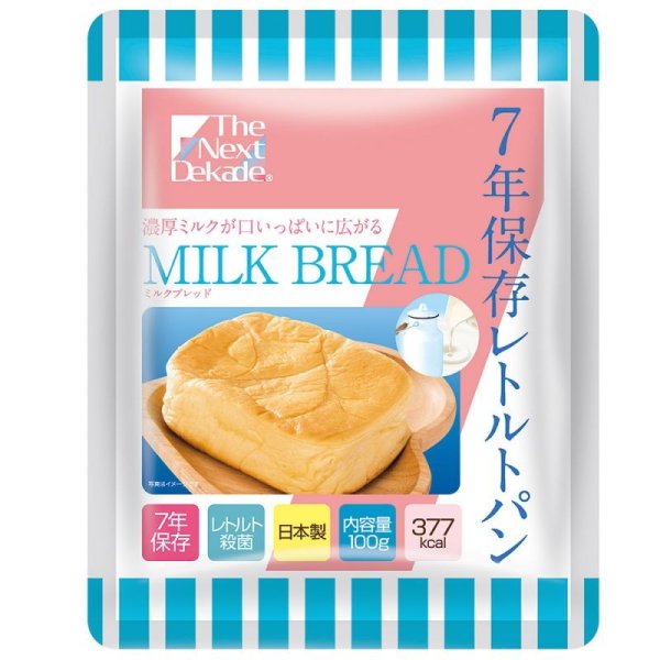 画像2: The Next Dekade 7年保存レトルトパン ミルクブレッド 50袋入り (2)
