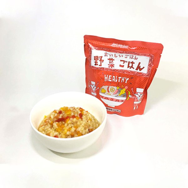 画像2: おいしいごはん HOZONHOZON (ほぞんほぞん)野菜ごはん 280g 25食 (2)