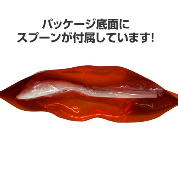 画像3: おいしいごはん HOZONHOZON (ほぞんほぞん)野菜ごはん 280g 25食 (3)