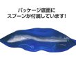 画像3: おいしいごはん HOZONHOZON （ほぞんほぞん）海の幸ごはん 280g 25食 (3)