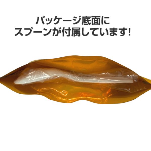 画像3: おいしいごはん HOZONHOZON (ほぞんほぞん)海鮮カレーごはん 280g 25食 (3)