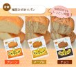 画像14: 7日分やさい充実非常食セット (14)