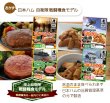 画像9: 7日分やさい充実非常食セット (9)