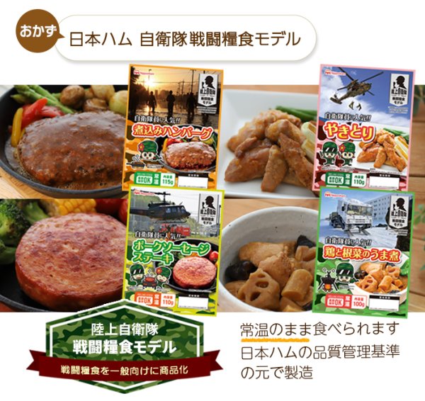 画像9: 7日分やさい充実非常食セット (9)