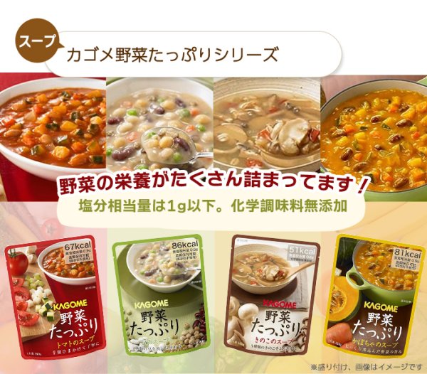 画像6: 7日分やさい充実非常食セット (6)