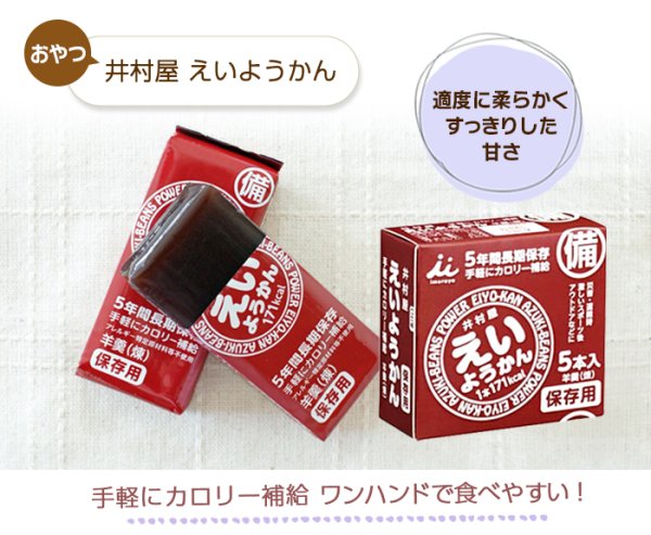 画像16: 7日分やさい充実非常食セット (16)