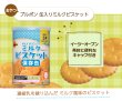 画像17: 7日分やさい充実非常食セット (17)