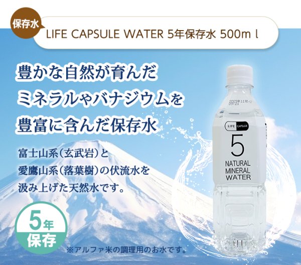 画像18: 7日分やさい充実非常食セット (18)