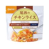 尾西アルファ米 12食セット|商品説明