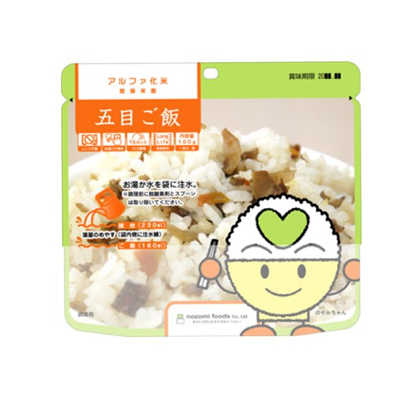 画像1: 希望食品 アルファ米 保存食（五目ご飯）個食タイプ 1袋 (1)