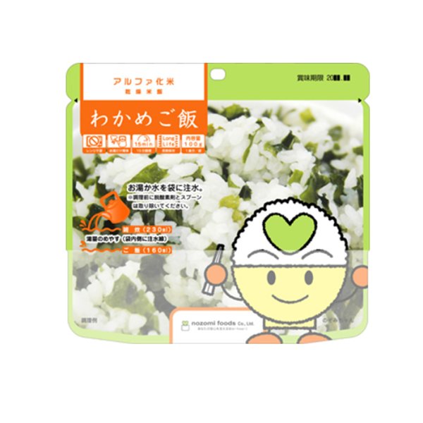 画像1: 希望食品 アルファ米 保存食（わかめご飯）個食タイプ 1袋 (1)