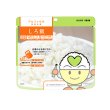 画像1: 希望食品 アルファ米 保存食（白飯）個食タイプ 1袋 (1)