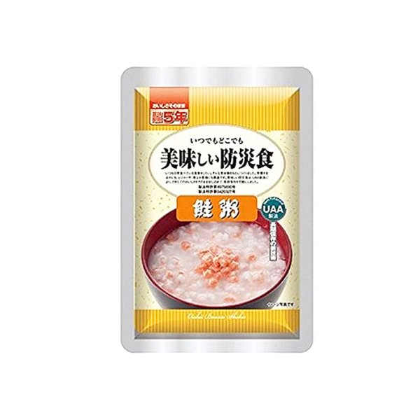 画像1: 美味しい防災食 鮭粥 (1)