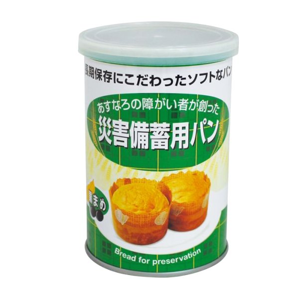 画像1: 災害備蓄用パン 24缶セット（黒豆味） (1)