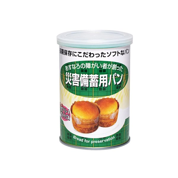 画像1: 災害備蓄用パン 24缶セット（クランベリー＆ホワイトチョコ味） (1)