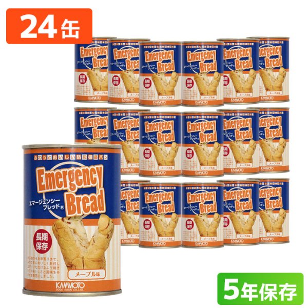 画像1: エマージェンシーブレッド メープル味 24缶入り (1)