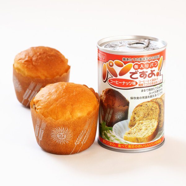 画像2: パンの缶詰 パンですよ! コーヒーナッツ味 (2)