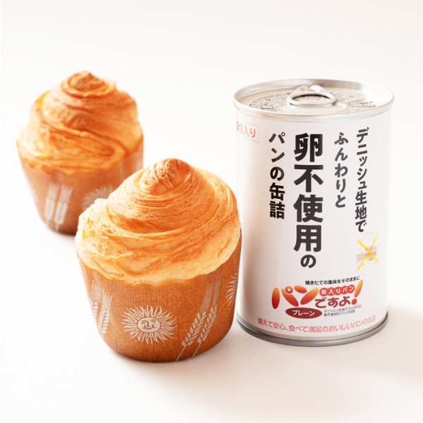 画像2: パンの缶詰 パンですよ! プレーン味(卵不使用) (2)