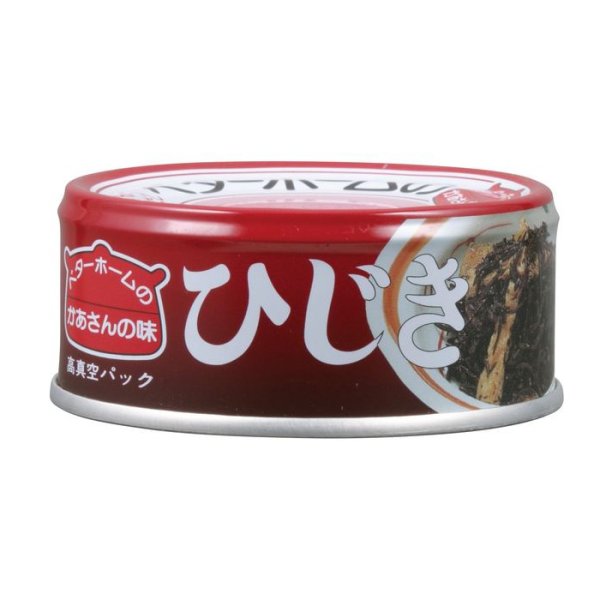 画像1: ひじき（48缶） (1)