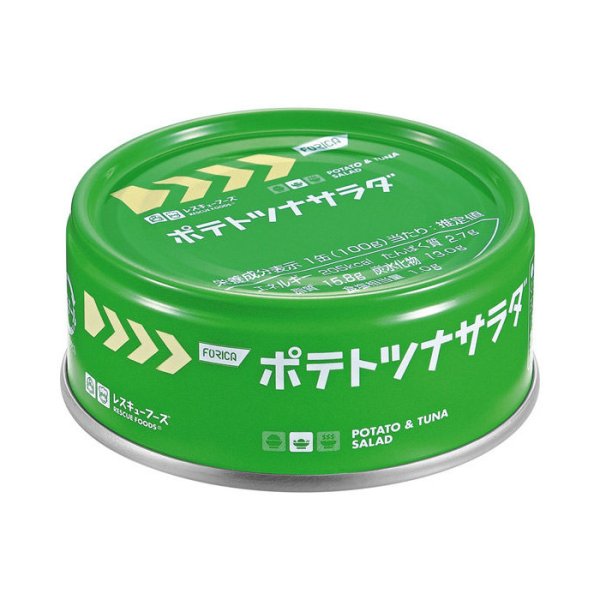 画像1: ポテトツナサラダ レスキューフーズ 105g×24缶 (1)
