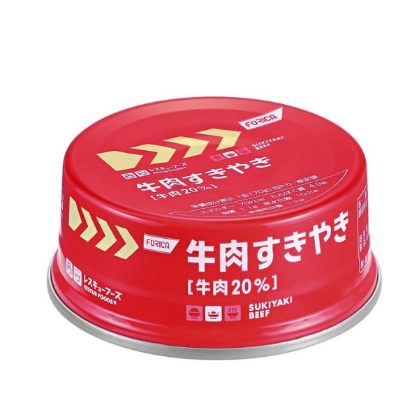 画像1: 牛肉すきやき レスキューフーズ 70g×24缶 (1)