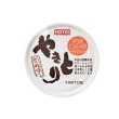 画像2: 【送料込み】HOTEiフーズ やきとり たれ味 75ｇ 24缶 （賞味期限2028年6月11日） (2)