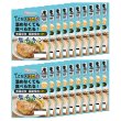 画像2: 日本ハム ごちストック 塩チキン 5年保存 110g 20食 陸上自衛隊戦闘糧食モデル (2)