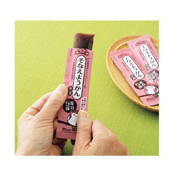 画像2: 榮太樓 5年そなえようかん小豆 100本入　栄太郎 羊羹 おやつ 長期保存 (2)