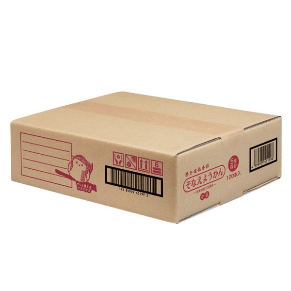 画像3: 榮太樓 5年そなえようかん小豆 100本入　栄太郎 羊羹 おやつ 長期保存 (3)