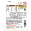 画像3: スーパーバランス 6YEARS 防災備蓄用 栄養機能食品 6年保存 (3)