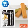 画像1: The Next Dekade 10年保存クッキー 25袋入り (1)