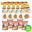 画像2: 非常食セット 5年保存の洋風セット 5食分 (2)