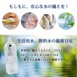 画像3: LIFE CAPSULE WATER 5年保存水 2L×6本入り (3)