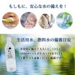 画像3: LIFE CAPSULE WATER 5年保存水 500ｍｌ×24本入り (3)