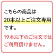 画像4: 【2024年製】【20本以上注文】ハツタ PEP-10N ABC粉末消火器 10型 蓄圧式 ※リサイクルシール付 (4)