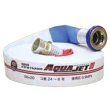 画像1: 【2026年製】岩崎製作所 アクアジェット AJ09 屋外消火栓ホース 50A×20ｍ 0.9MPa 町野式 自主表示対象機械器具 (1)