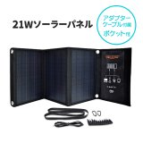 未使用品★エバーブライト メガパワーステーション ポータブル電源★ エバーブライト メガパワーステーション 多機能ポータブル電源