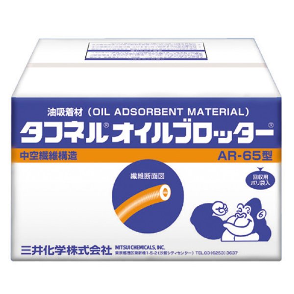 三井化学 タフネルオイルブロッター AR-65 650×650×4mm 14kg 100枚入り|商品説明