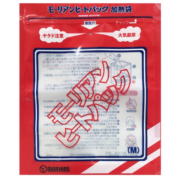 モーリアンヒートパック 加熱袋2枚発熱剤6袋 Lサイズ 6回セット