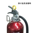画像2: モリタ宮田 掛け金具（ゴムリング付）BKT10EAL2 (MEA10Z・UVM10EL・MEA10DB用) (2)