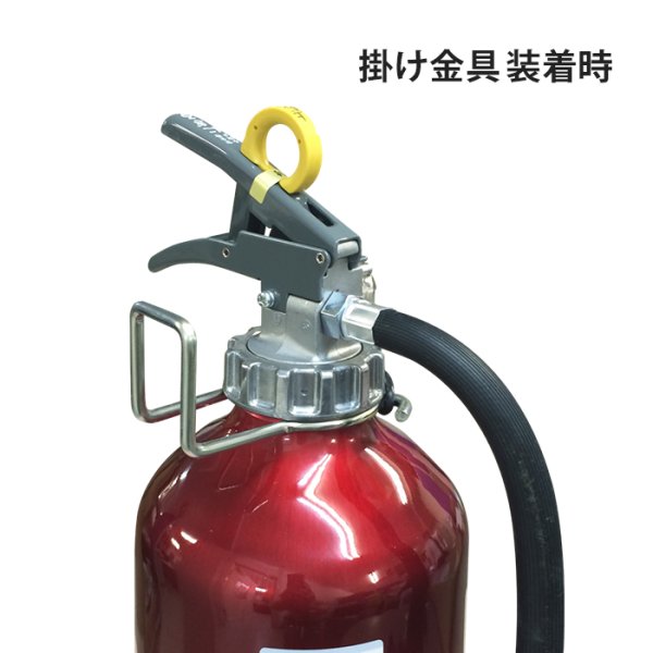 画像2: モリタ宮田 掛け金具(ゴムリング付)BKT10EAL2 (MEA10Z・UVM10EL・MEA10DB用) (2)