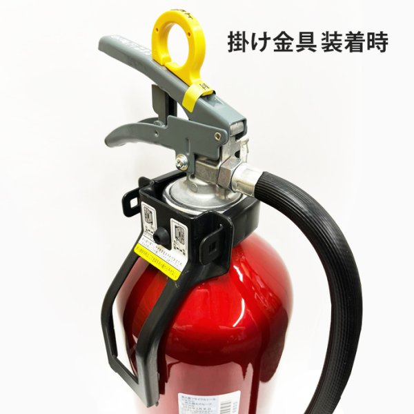 画像2: モリタ宮田 掛け金具 BKT10EALA  (MEA10Z・UVM10EL・MEA10DB用) (2)