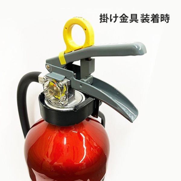 画像3: モリタ宮田 掛け金具 BKT10EALA  (MEA10Z・UVM10EL・MEA10DB用) (3)