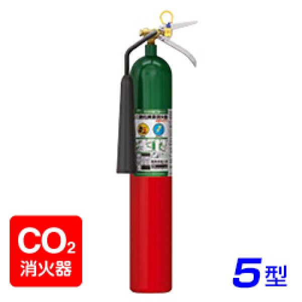 画像1: 【2025年製】モリタ宮田MCF5二酸化炭素消火器5型 ※リサイクルシール付 (1)