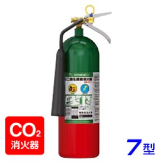 二酸化炭素消火器　宮田工業　2013年製 imgrc0077781384.jpg