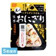 画像1: 尾西食品 携帯おにぎり 五目おこわ (1)