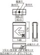 画像2: FA10322LE1 パナソニック LED誘導灯 両面型（天井直付・吊下型）C級（10形） (2)