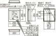 画像2: FA20303LE1パナソニック LED誘導灯（壁埋込型）B級・BL形（20B形） (2)