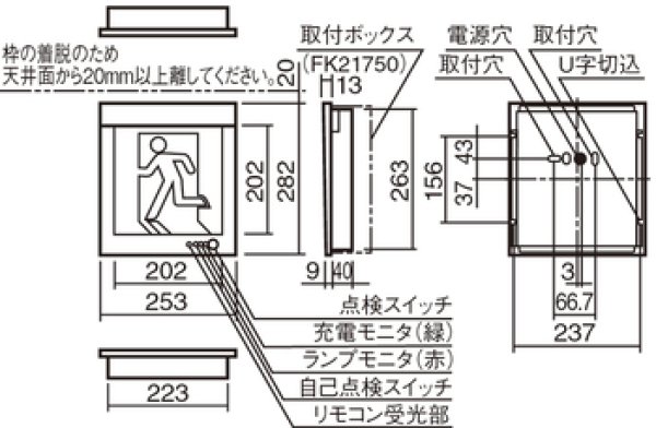 即納！最大半額！】 FA20343LE1 パナソニック 誘導灯 LED FA20343 LE1