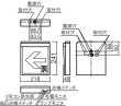 画像2: FA20312LE1 パナソニック LED誘導灯 片面型（壁・天井直付・吊下型）B級・BL形（20B形） (2)